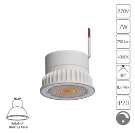 Светодиодный модуль Arte Lamp Ore 4000К диммируемый A22071-4K