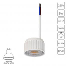 Светодиодный модуль Arte Lamp Ore 3000К A22090-3K