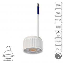 Светодиодный модуль Arte Lamp Ore 4000К диммируемый A22091-4K