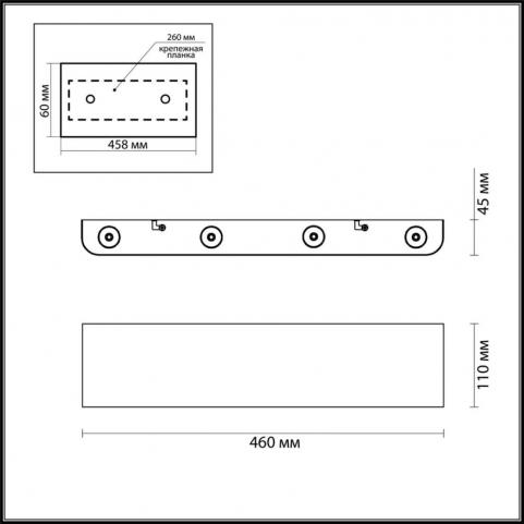 Бра Odeon Light Magnum 7106/8WL