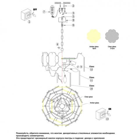Люстра Arte Lamp Mallika A4077LM-6GO