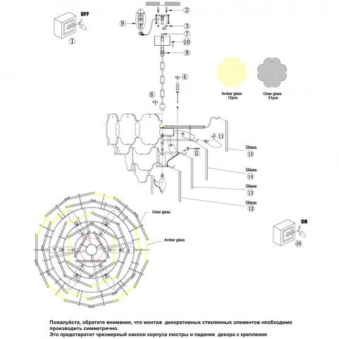 Люстра Arte Lamp Mallika A4077LM-10GO