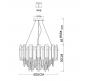 Люстра Arte Lamp Nicoletta A1052SP-8GO