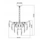 Люстра Arte Lamp Lilly A4070LM-9GO